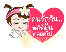 Namkhing(Vol.4)-Festivals & Special days sticker #10646292