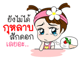 Namkhing(Vol.4)-Festivals & Special days sticker #10646293