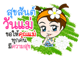 Namkhing(Vol.4)-Festivals & Special days sticker #10646300