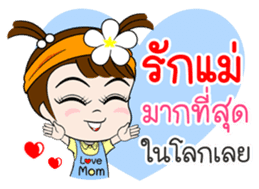 Namkhing(Vol.4)-Festivals & Special days sticker #10646301