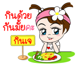 Namkhing(Vol.4)-Festivals & Special days sticker #10646302