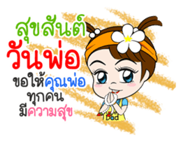 Namkhing(Vol.4)-Festivals & Special days sticker #10646306