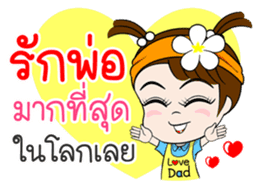 Namkhing(Vol.4)-Festivals & Special days sticker #10646307