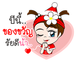 Namkhing(Vol.4)-Festivals & Special days sticker #10646310