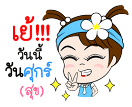 Namkhing(Vol.4)-Festivals & Special days sticker #10646314