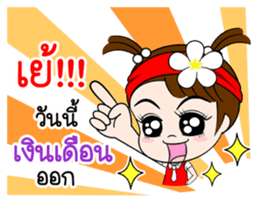 Namkhing(Vol.4)-Festivals & Special days sticker #10646315