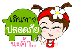 Namkhing(Vol.4)-Festivals & Special days sticker #10646318