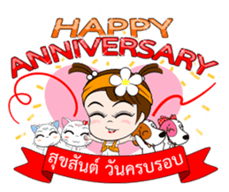 Namkhing(Vol.4)-Festivals & Special days sticker #10646319