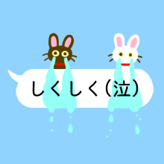 Black Cat And White Cat Balloon