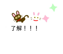 Black Cat And White Cat Balloon sticker #10646441