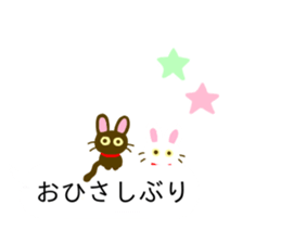 Black Cat And White Cat Balloon sticker #10646443