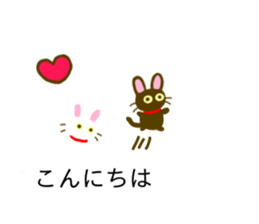 Black Cat And White Cat Balloon sticker #10646445