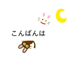 Black Cat And White Cat Balloon sticker #10646446