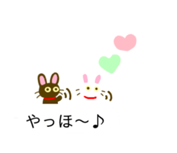 Black Cat And White Cat Balloon sticker #10646448