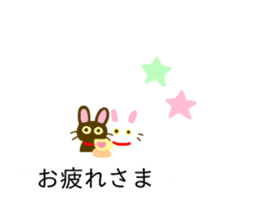 Black Cat And White Cat Balloon sticker #10646449