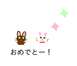 Black Cat And White Cat Balloon sticker #10646454