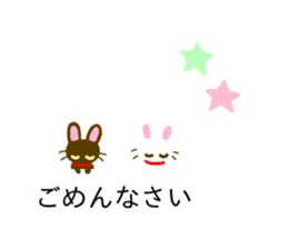 Black Cat And White Cat Balloon sticker #10646457