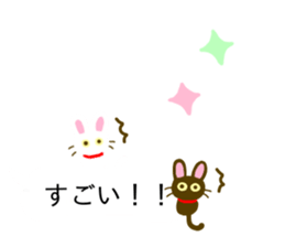 Black Cat And White Cat Balloon sticker #10646458