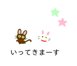 Black Cat And White Cat Balloon sticker #10646463