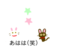 Black Cat And White Cat Balloon sticker #10646465