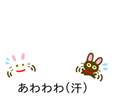 Black Cat And White Cat Balloon sticker #10646469