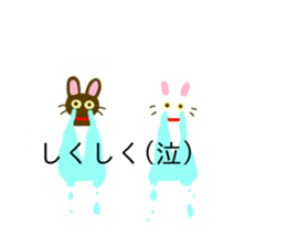 Black Cat And White Cat Balloon sticker #10646470