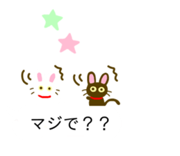 Black Cat And White Cat Balloon sticker #10646474