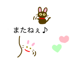 Black Cat And White Cat Balloon sticker #10646479