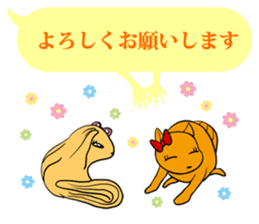FUNNYBEGO & FRIENDS 16 for daily use sticker #10646485