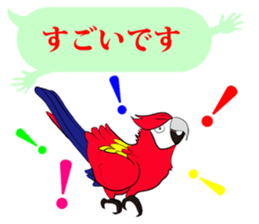 FUNNYBEGO & FRIENDS 16 for daily use sticker #10646489