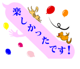 FUNNYBEGO & FRIENDS 16 for daily use sticker #10646492