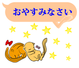 FUNNYBEGO & FRIENDS 16 for daily use sticker #10646500