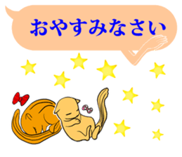 FUNNYBEGO & FRIENDS 16 for daily use sticker #10646500