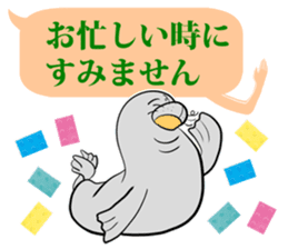 FUNNYBEGO & FRIENDS 16 for daily use sticker #10646510