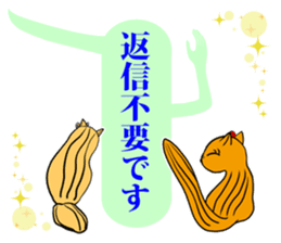 FUNNYBEGO & FRIENDS 16 for daily use sticker #10646514