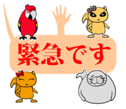 FUNNYBEGO & FRIENDS 16 for daily use sticker #10646515