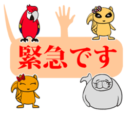 FUNNYBEGO & FRIENDS 16 for daily use sticker #10646515