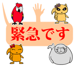 FUNNYBEGO & FRIENDS 16 for daily use sticker #10646515