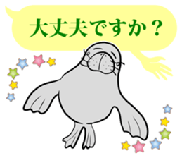 FUNNYBEGO & FRIENDS 16 for daily use sticker #10646516