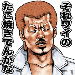 Nameneko By Gigno System Japan Nameneko By Gigno System Japan