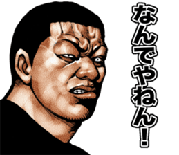 Really friendly kowamote sticker 10 sticker #10646523