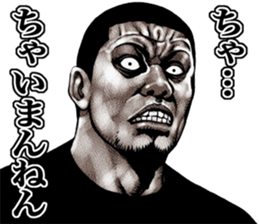 Really friendly kowamote sticker 10 sticker #10646542