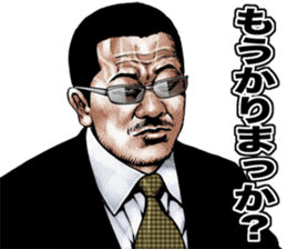 Really friendly kowamote sticker 10 sticker #10646552