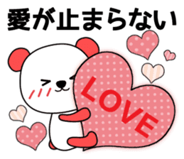 Pandas are Japanese idol geeks !! sticker #10646685
