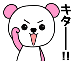 Pandas are Japanese idol geeks !! sticker #10646688