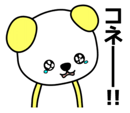 Pandas are Japanese idol geeks !! sticker #10646689