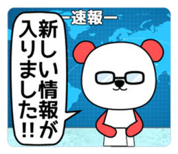 Pandas are Japanese idol geeks !! sticker #10646692