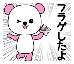 Pandas are Japanese idol geeks !! sticker #10646693