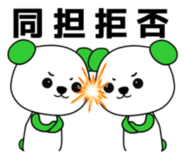 Pandas are Japanese idol geeks !! sticker #10646703