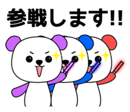 Pandas are Japanese idol geeks !! sticker #10646704